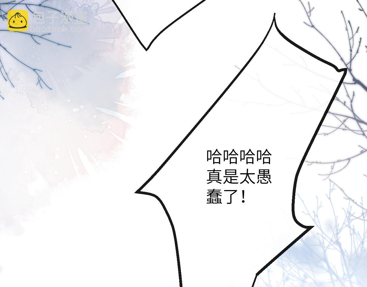 第14话 我只想你做我的同桌(1/3)-第15话