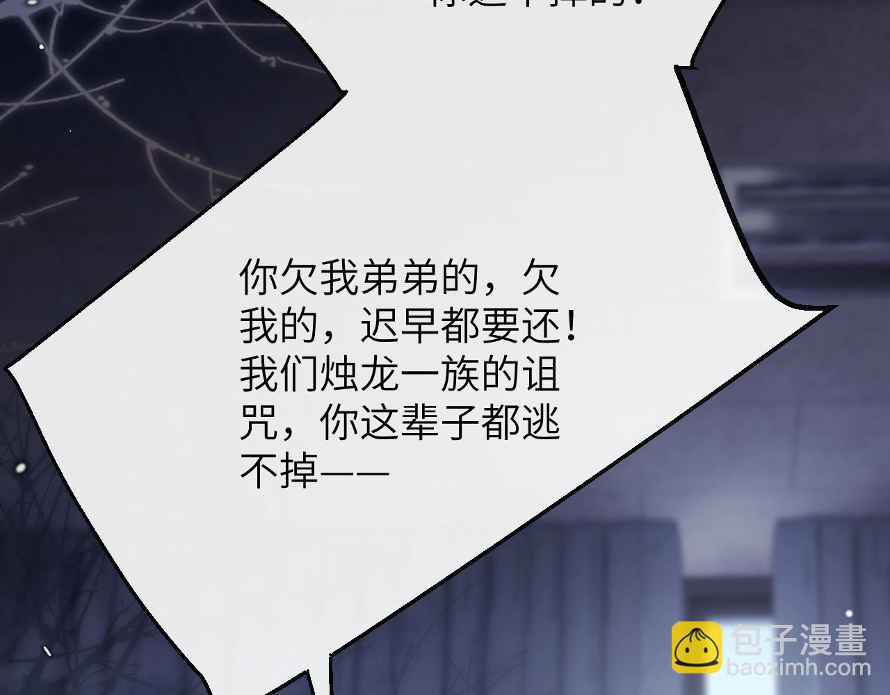 第14话 我只想你做我的同桌(1/3)-第15话