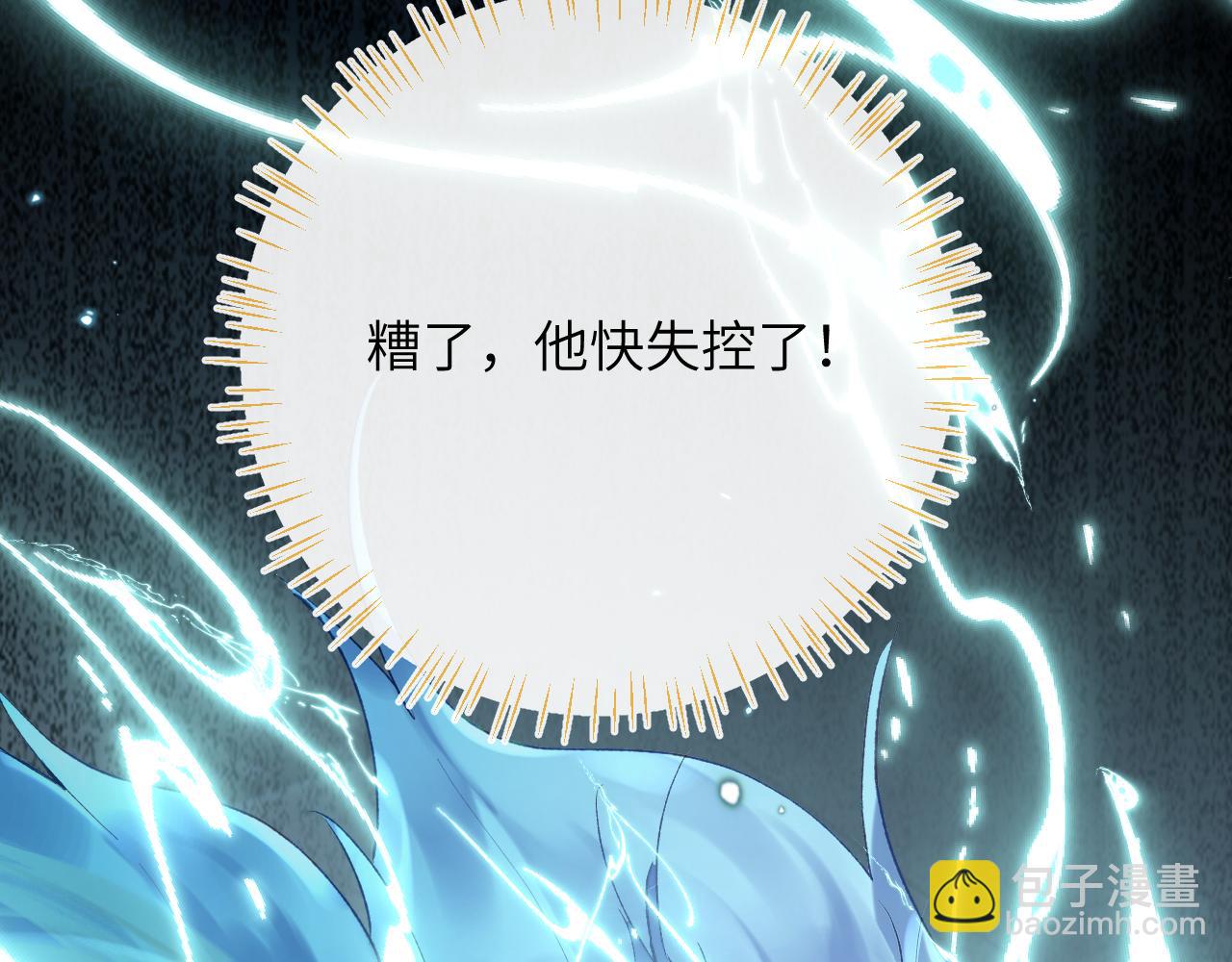 第14话 我只想你做我的同桌(1/3)-第15话