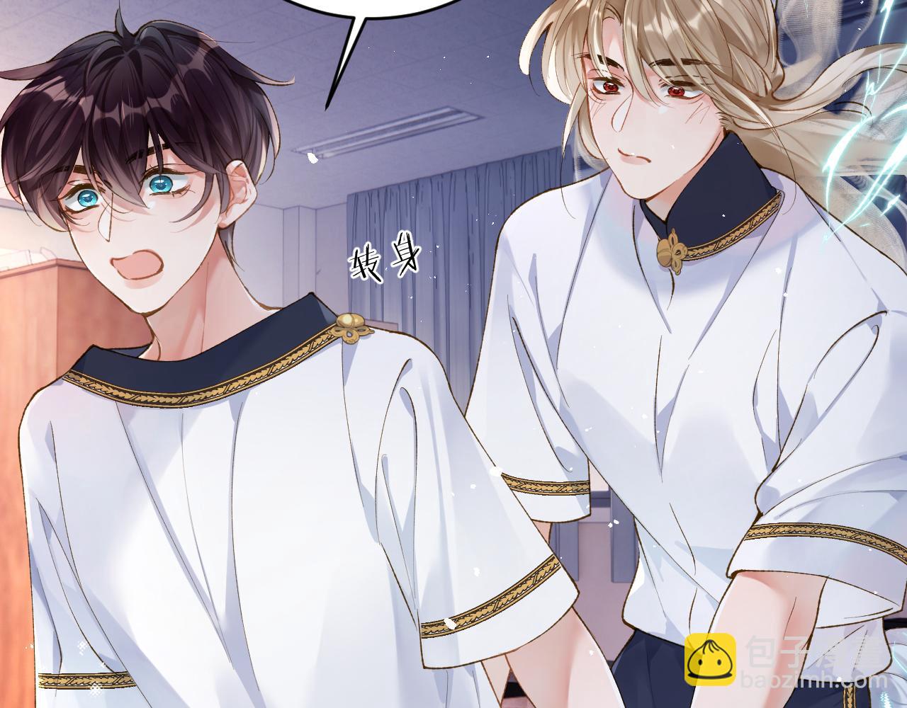 第14话 我只想你做我的同桌(1/3)-第15话