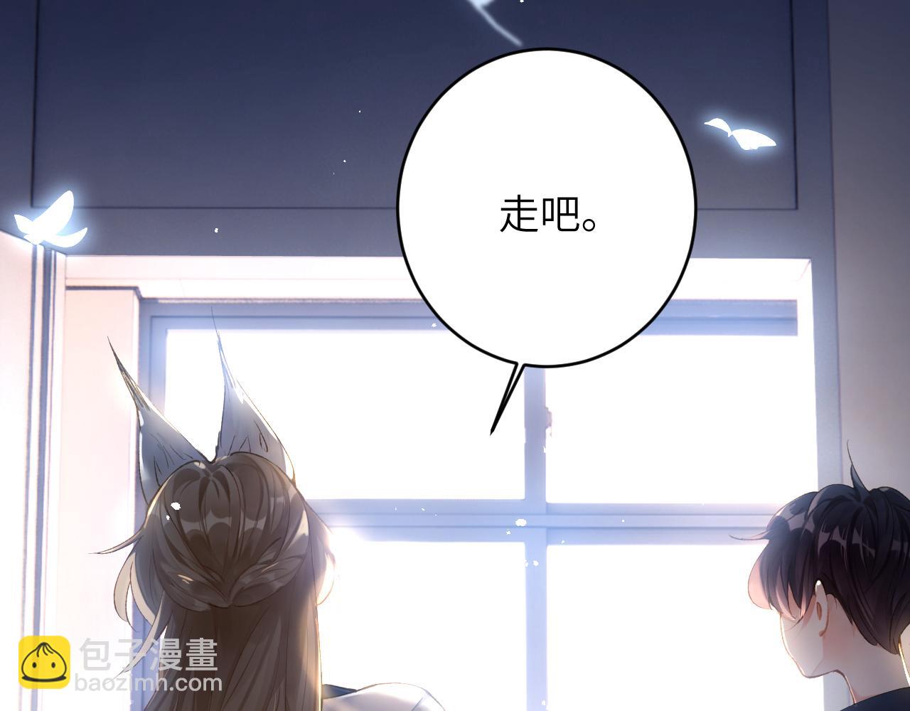 第14话 我只想你做我的同桌(1/3)-第15话