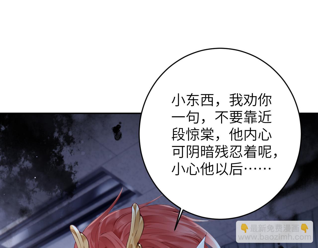 第14话 我只想你做我的同桌(1/3)-第15话