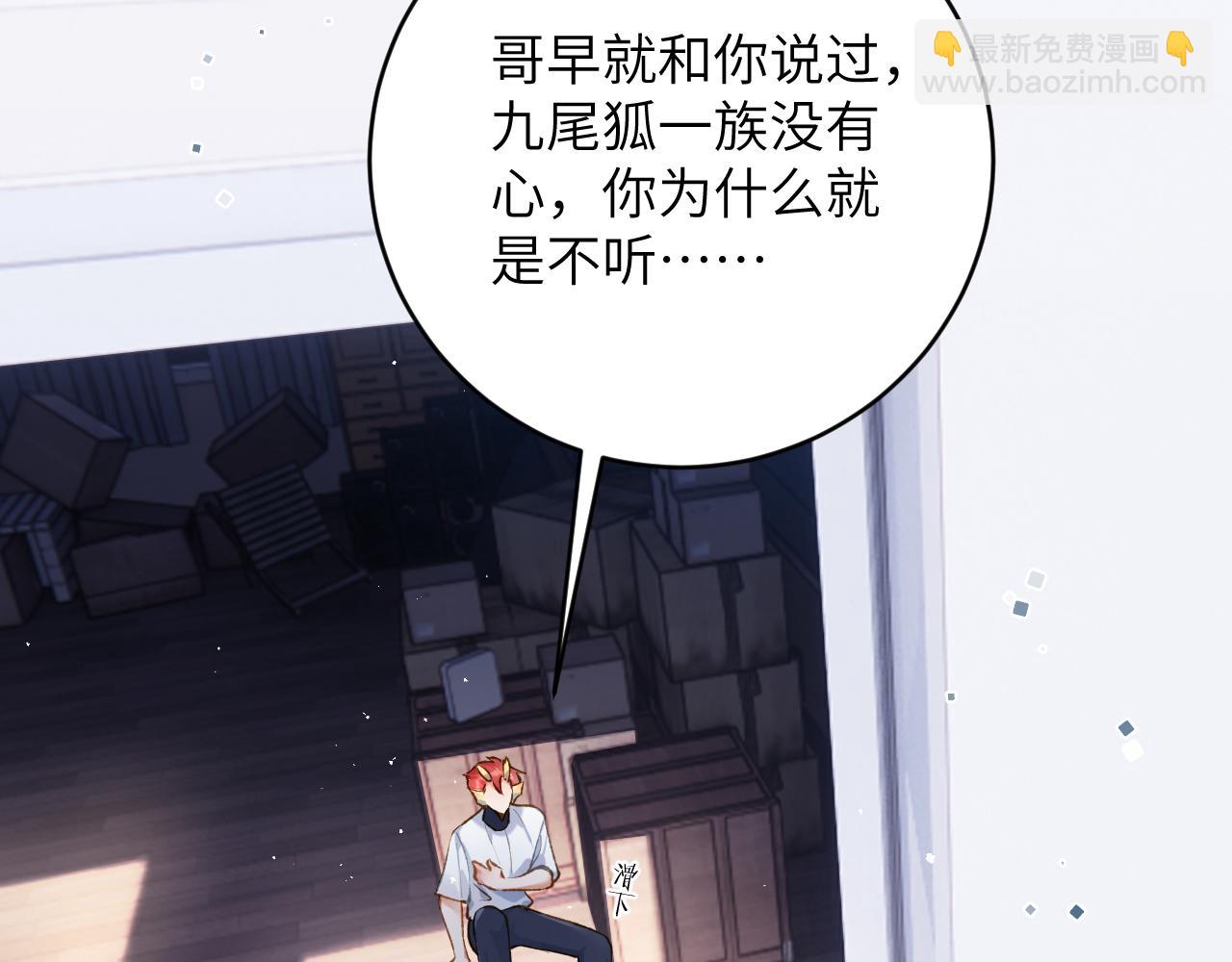 第14话 我只想你做我的同桌(1/3)-第15话