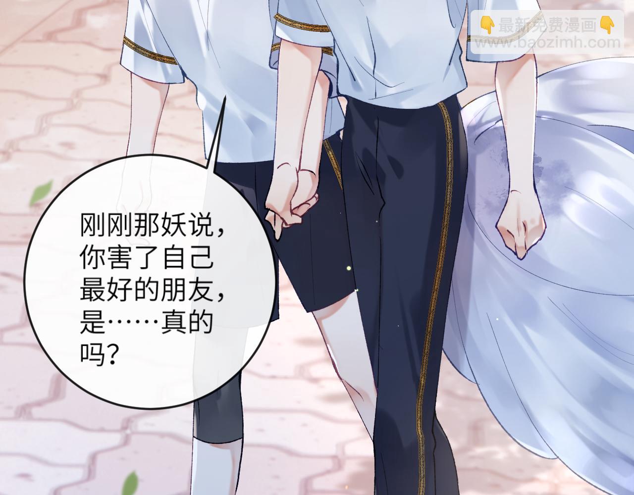 第14话 我只想你做我的同桌(1/3)-第15话