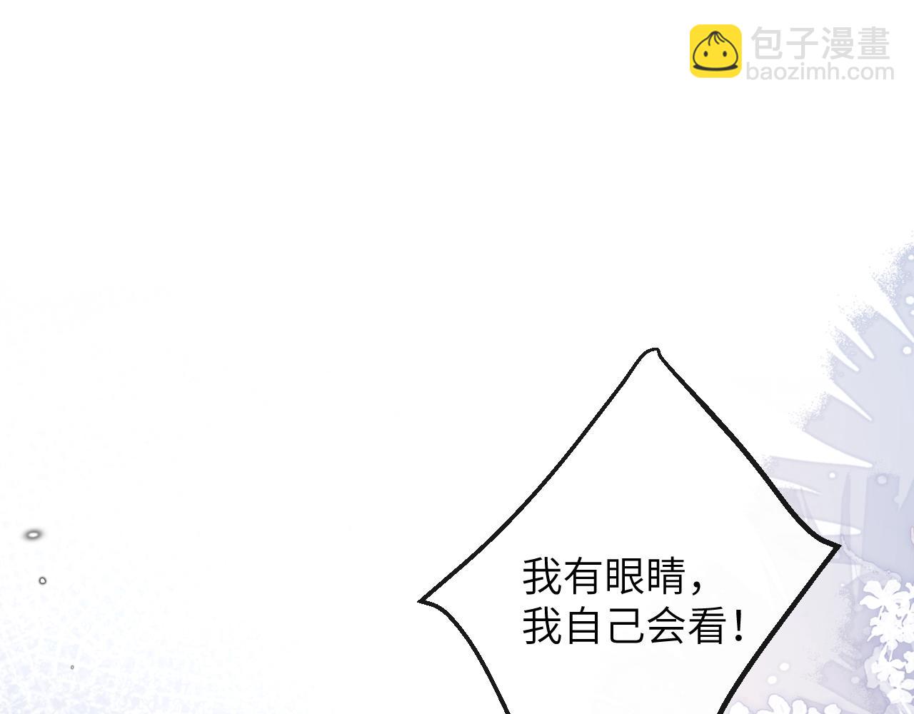 第14话 我只想你做我的同桌(1/3)-第15话