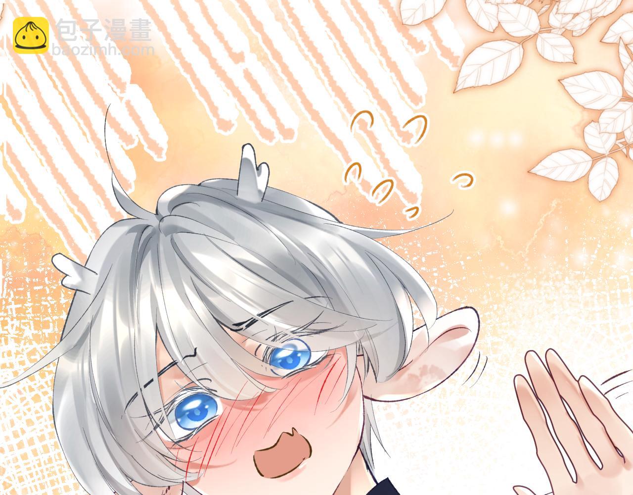 第16话 呦呦被校草&ldquo;威胁&rdquo;(1/3)-第17话