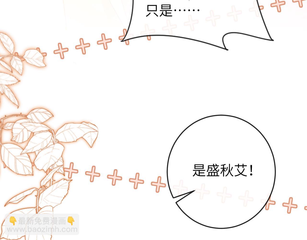 第16话 呦呦被校草&ldquo;威胁&rdquo;(1/3)-第17话