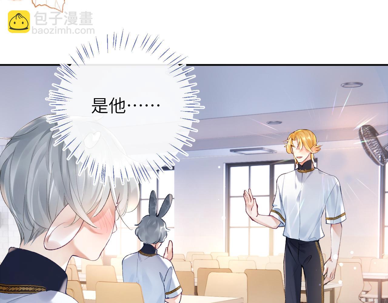 第16话 呦呦被校草&ldquo;威胁&rdquo;(1/3)-第17话