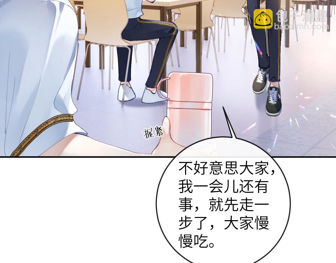 第16话 呦呦被校草&ldquo;威胁&rdquo;(1/3)-第17话