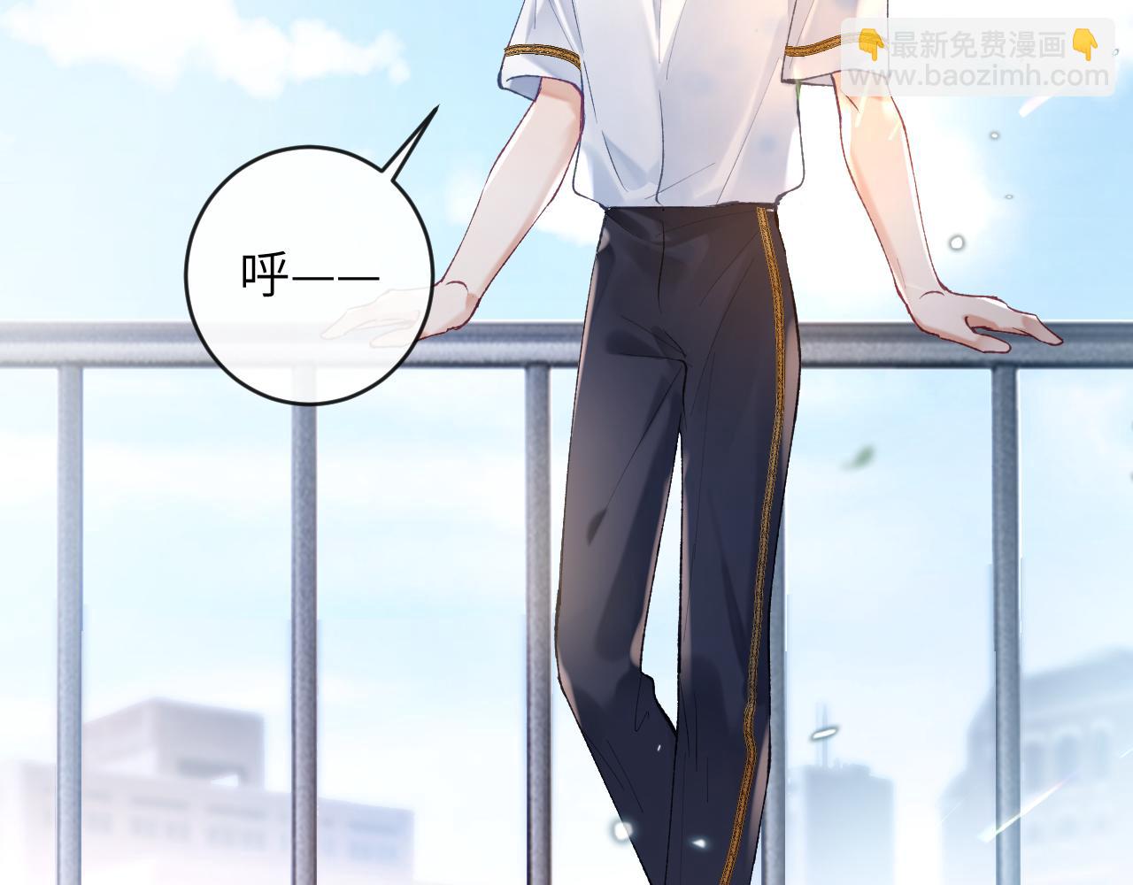 第16话 呦呦被校草&ldquo;威胁&rdquo;(1/3)-第17话