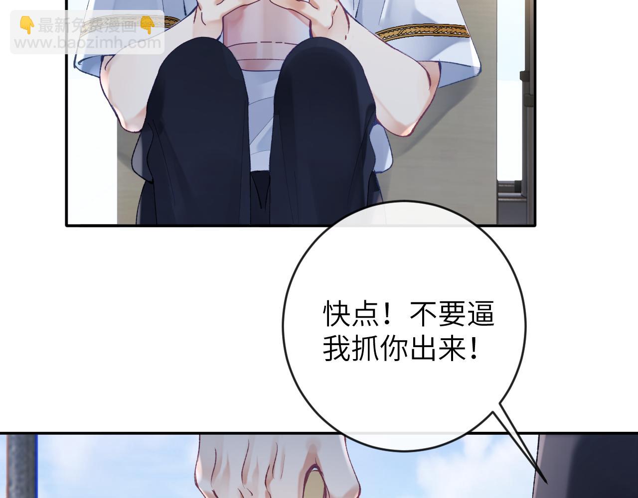 第16话 呦呦被校草&ldquo;威胁&rdquo;(1/3)-第17话