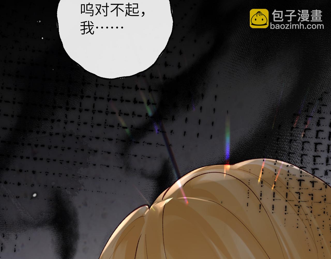 第16话 呦呦被校草&ldquo;威胁&rdquo;(1/3)-第17话