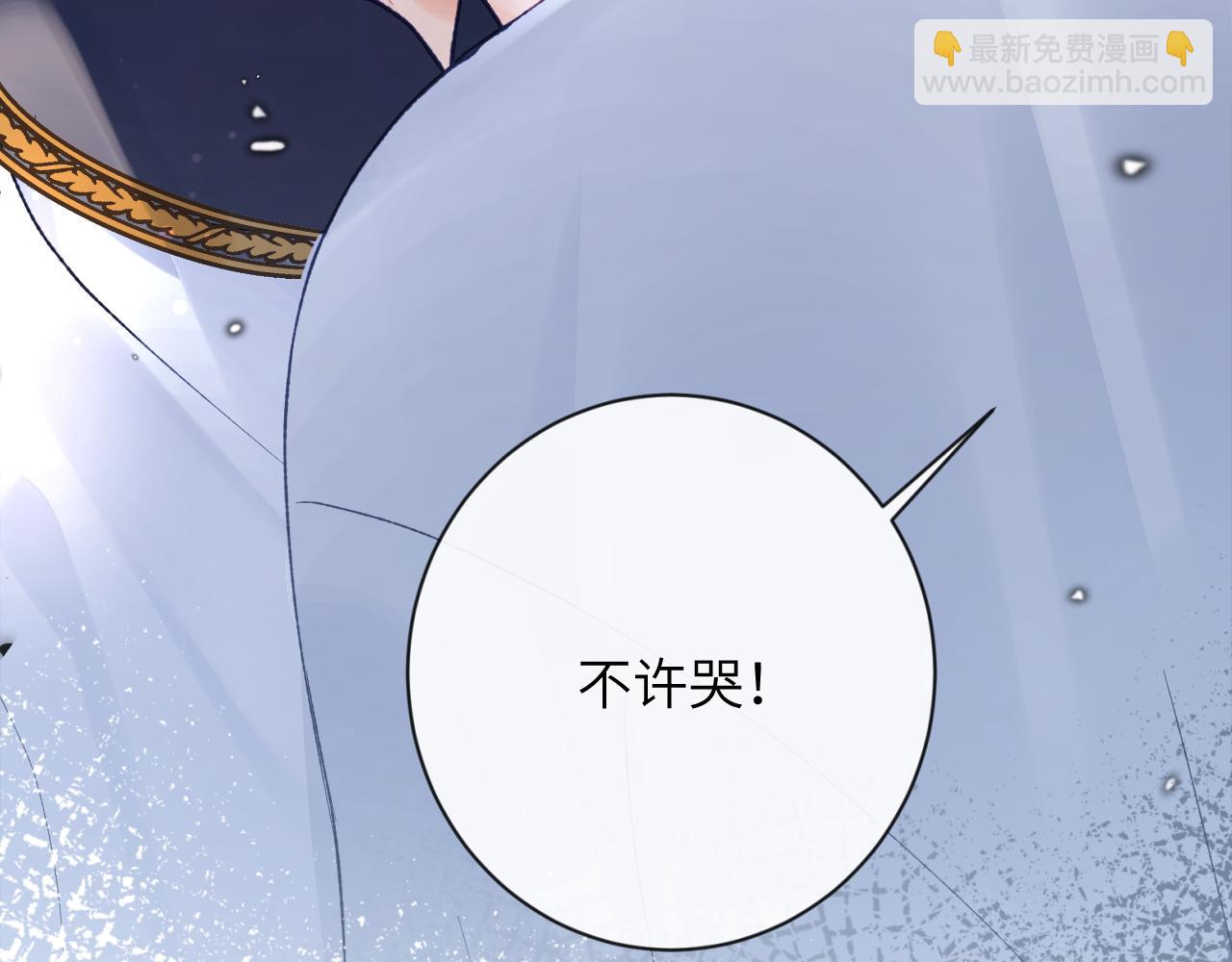 第16话 呦呦被校草&ldquo;威胁&rdquo;(1/3)-第17话