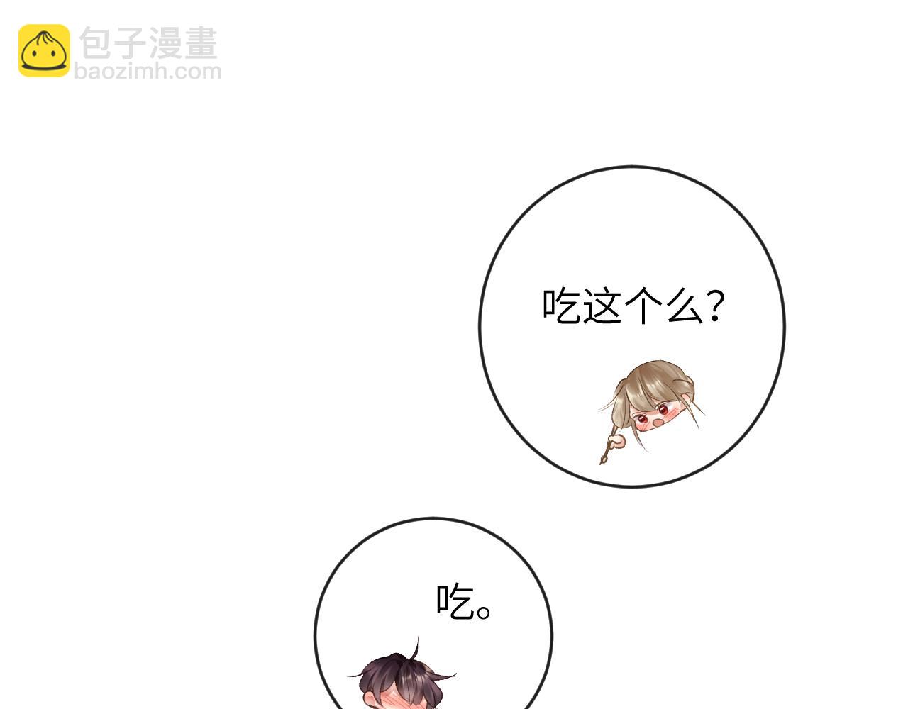 第16话 呦呦被校草&ldquo;威胁&rdquo;(1/3)-第17话