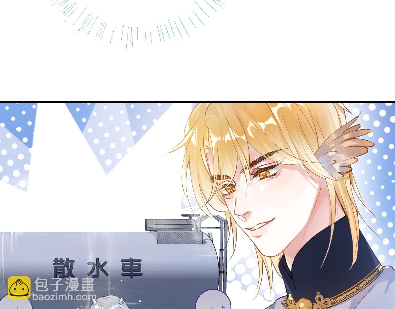 第16话 呦呦被校草&ldquo;威胁&rdquo;(1/3)-第17话