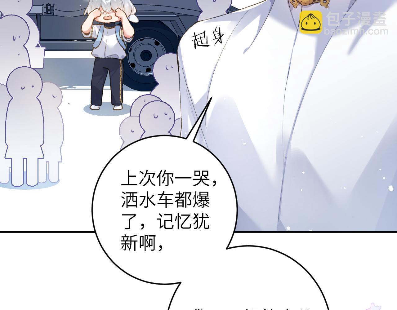 第16话 呦呦被校草&ldquo;威胁&rdquo;(1/3)-第17话