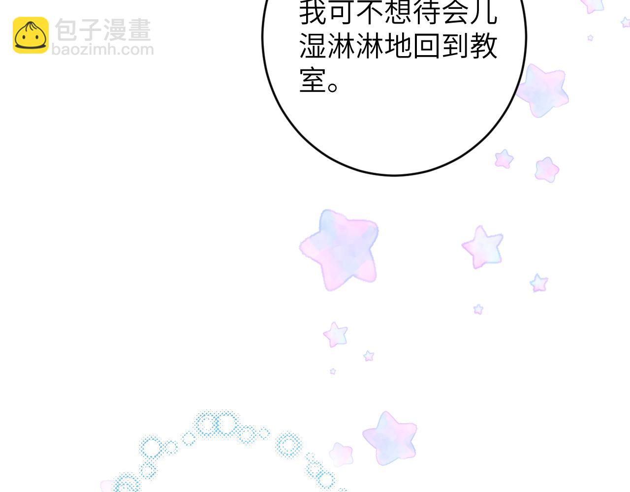 第16话 呦呦被校草&ldquo;威胁&rdquo;(1/3)-第17话