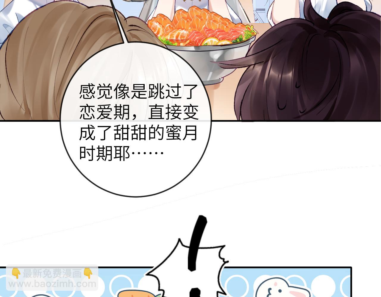 第16话 呦呦被校草&ldquo;威胁&rdquo;(1/3)-第17话