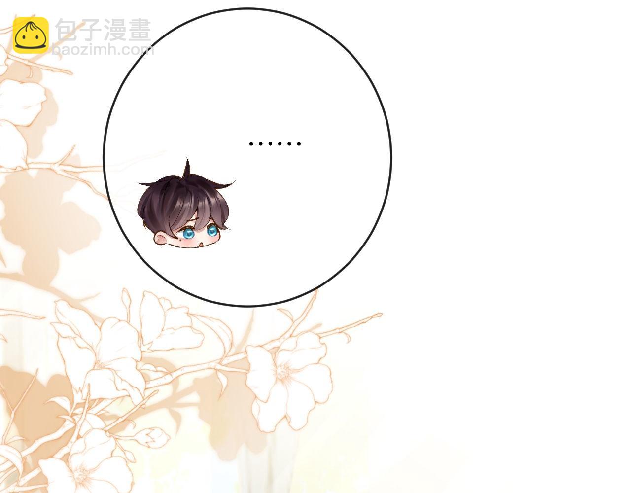 第18话 我们可以住一个帐篷吗(1/3)-第19话