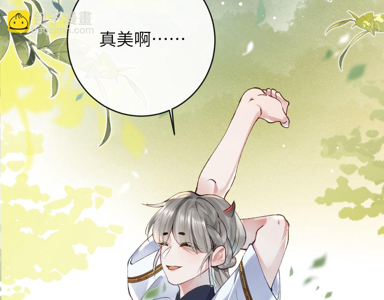 第18话 我们可以住一个帐篷吗(1/3)-第19话