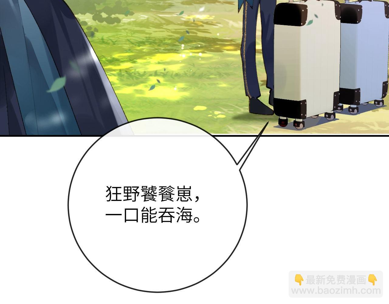 第18话 我们可以住一个帐篷吗(1/3)-第19话