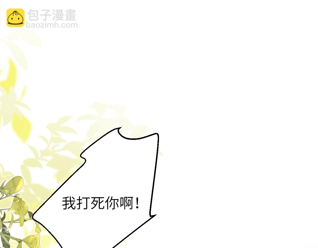 第18话 我们可以住一个帐篷吗(1/3)-第19话