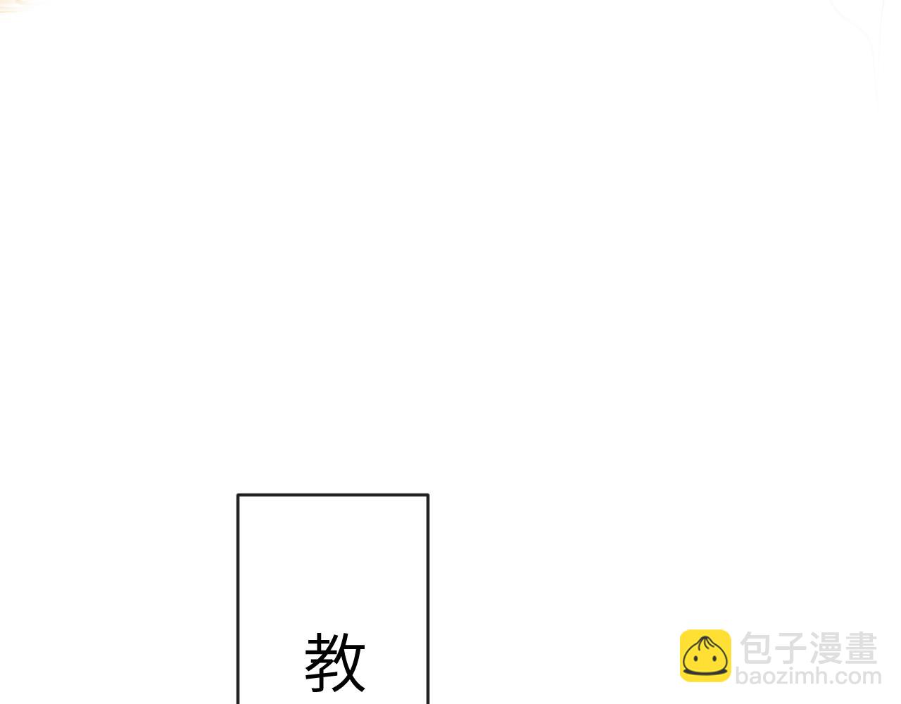 第18话 我们可以住一个帐篷吗(1/3)-第19话