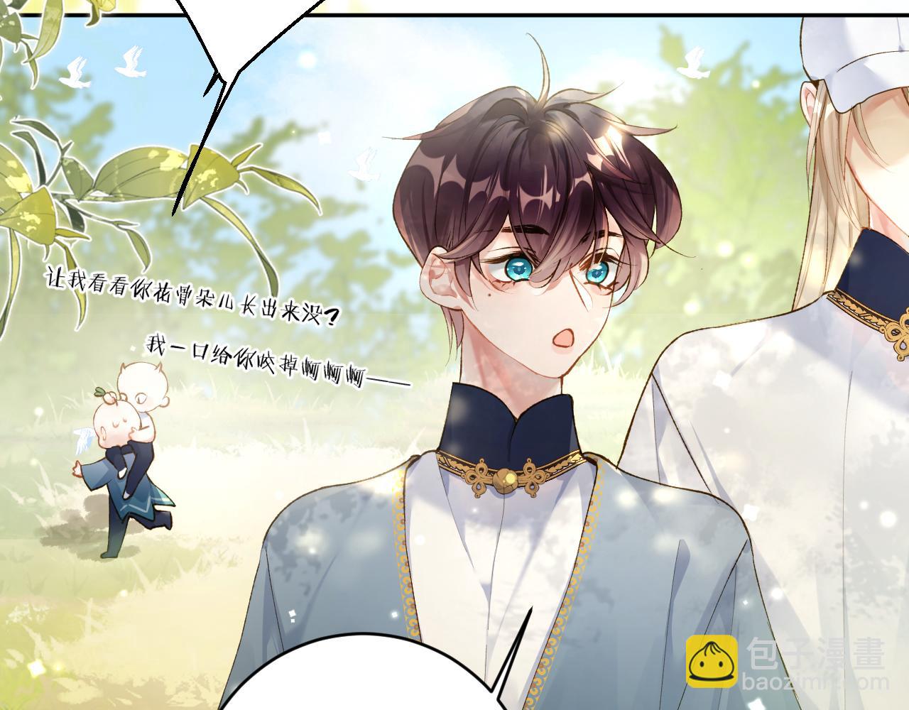 第18话 我们可以住一个帐篷吗(1/3)-第19话