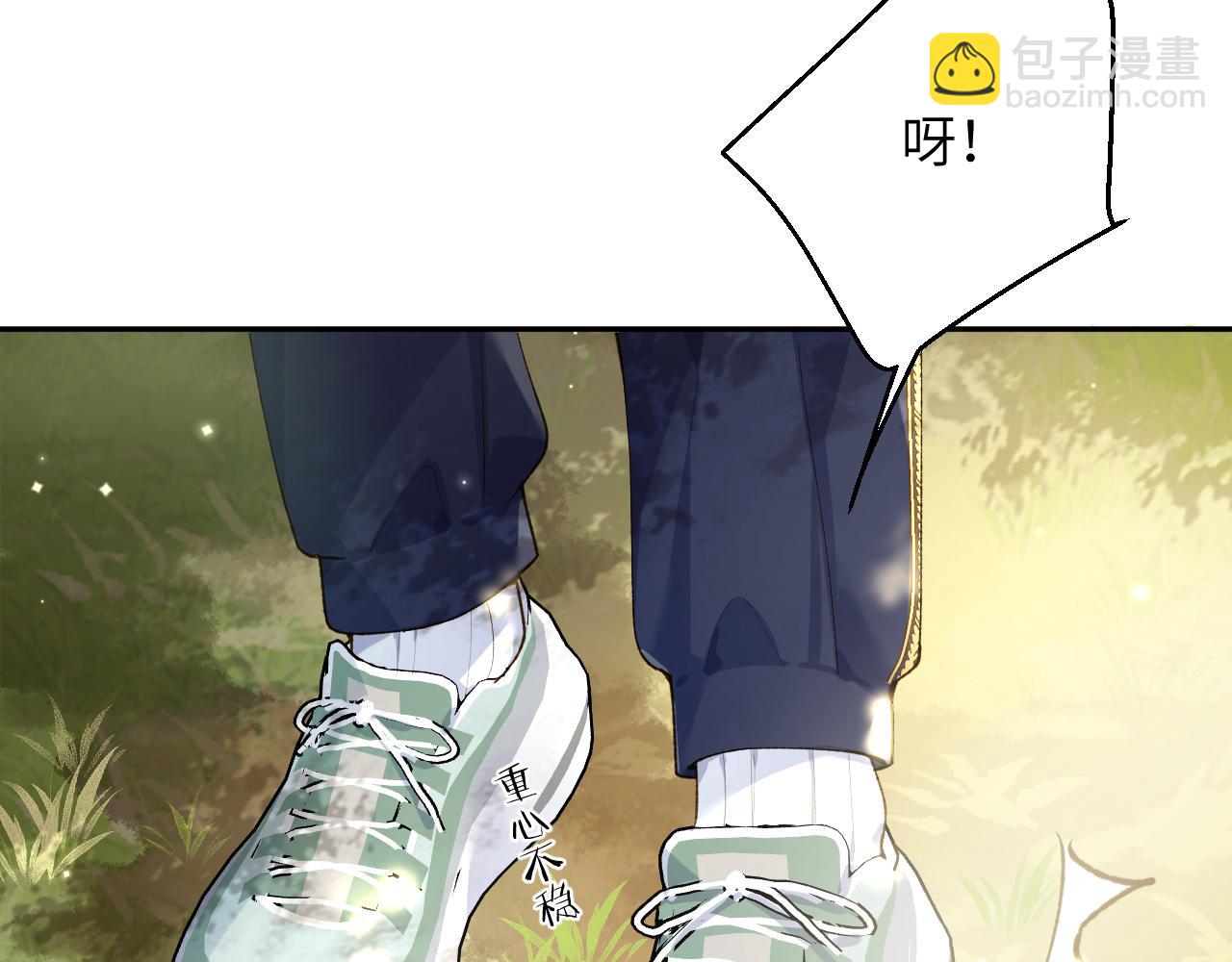 第18话 我们可以住一个帐篷吗(1/3)-第19话