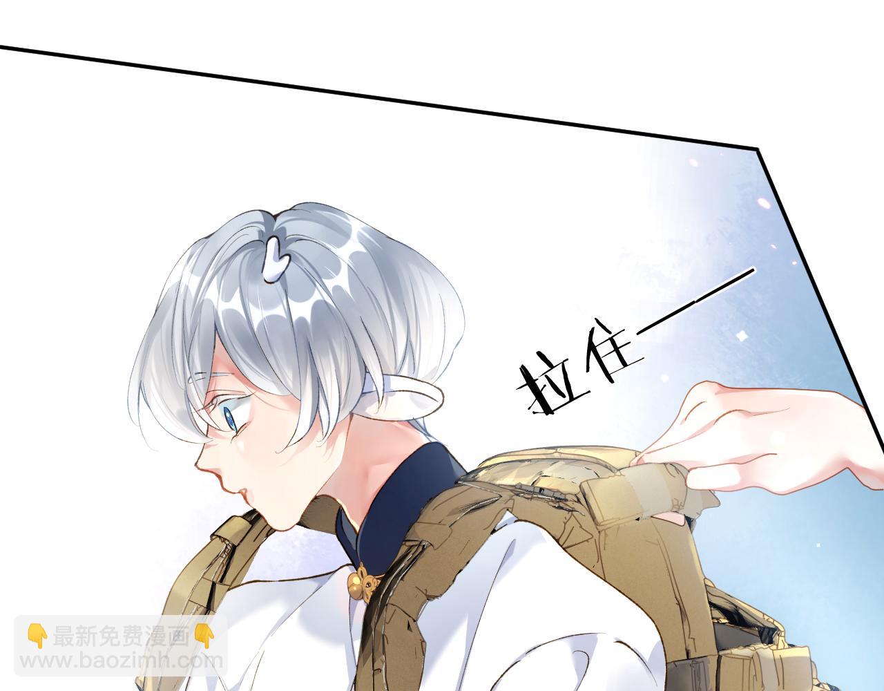 第18话 我们可以住一个帐篷吗(1/3)-第19话