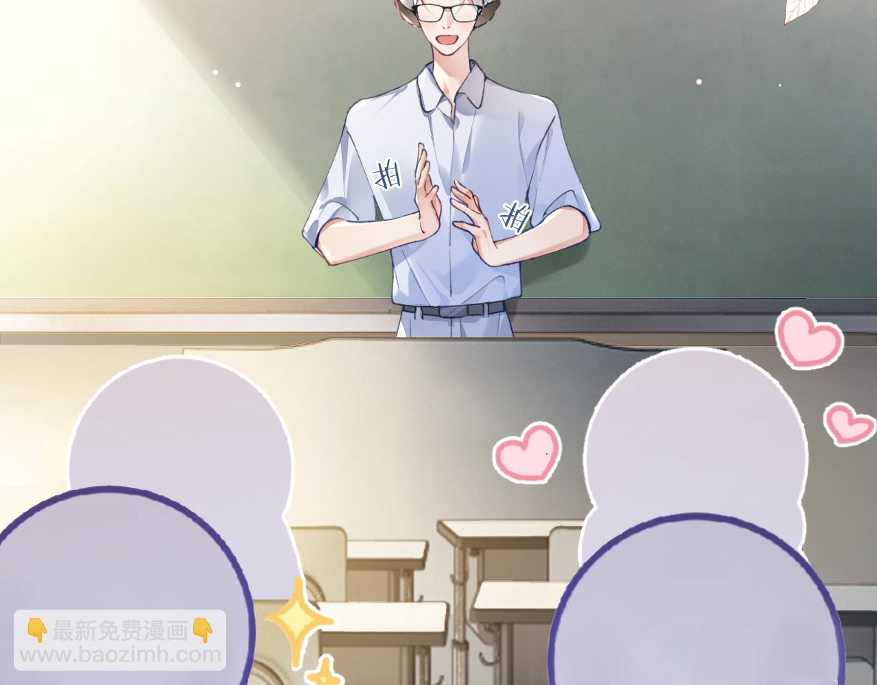 第18话 我们可以住一个帐篷吗(1/3)-第19话