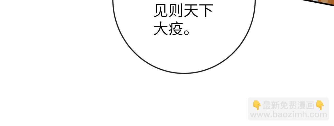 第20话 被困幻境(1/3)-第21话