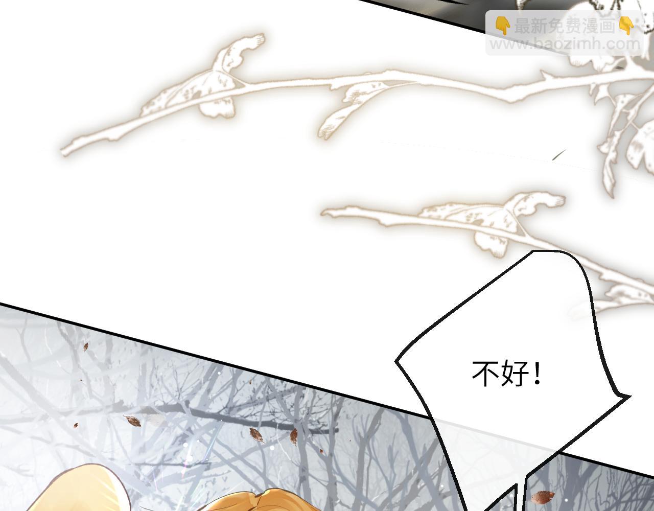 第20话 被困幻境(1/3)-第21话