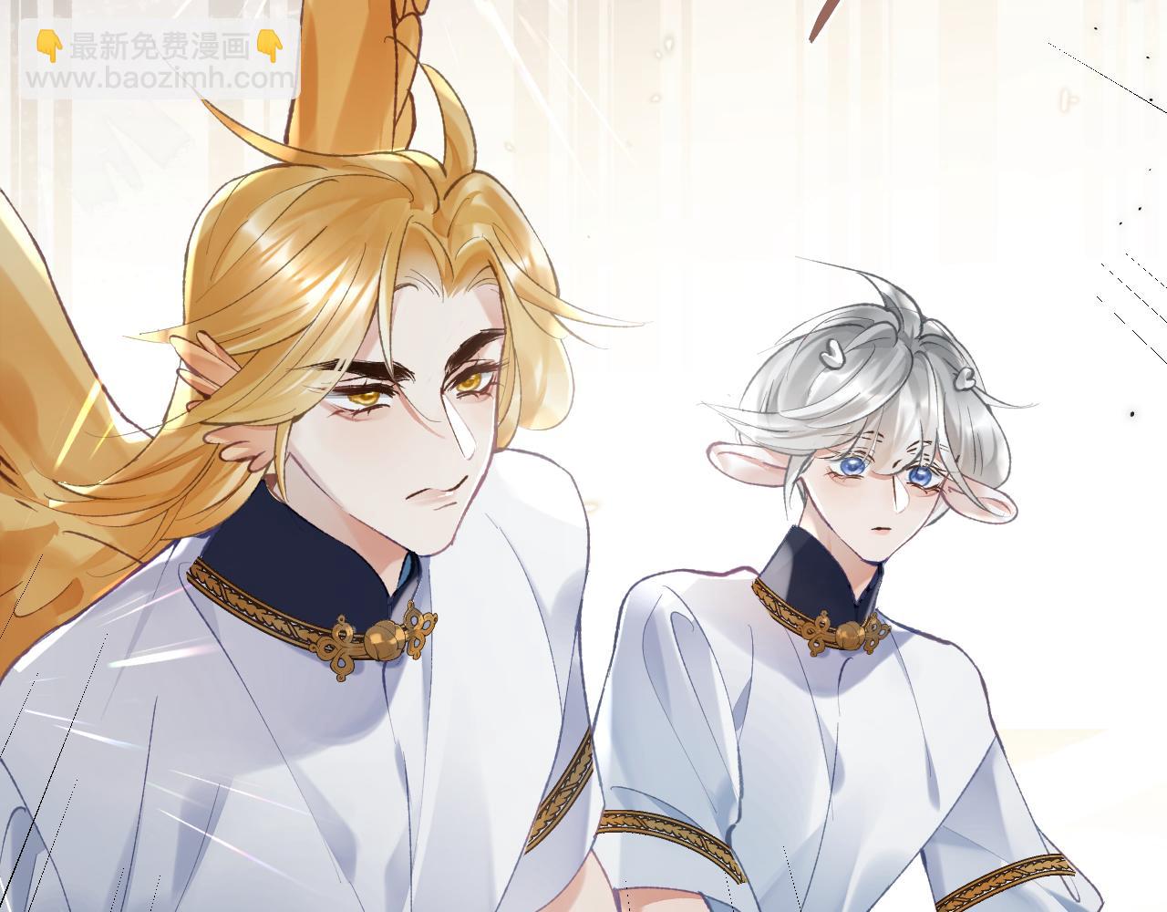 第20话 被困幻境(1/3)-第21话