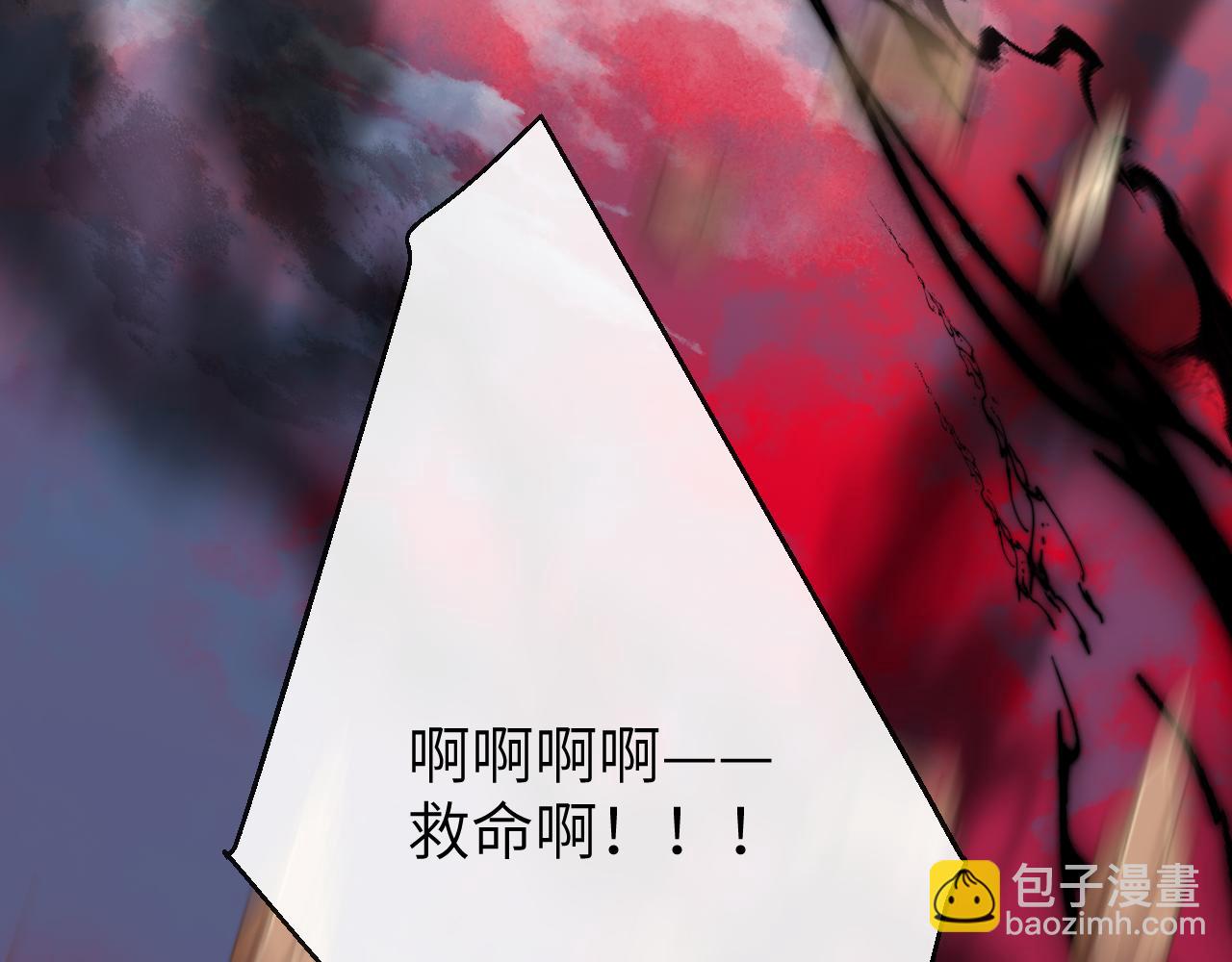 第20话 被困幻境(1/3)-第21话