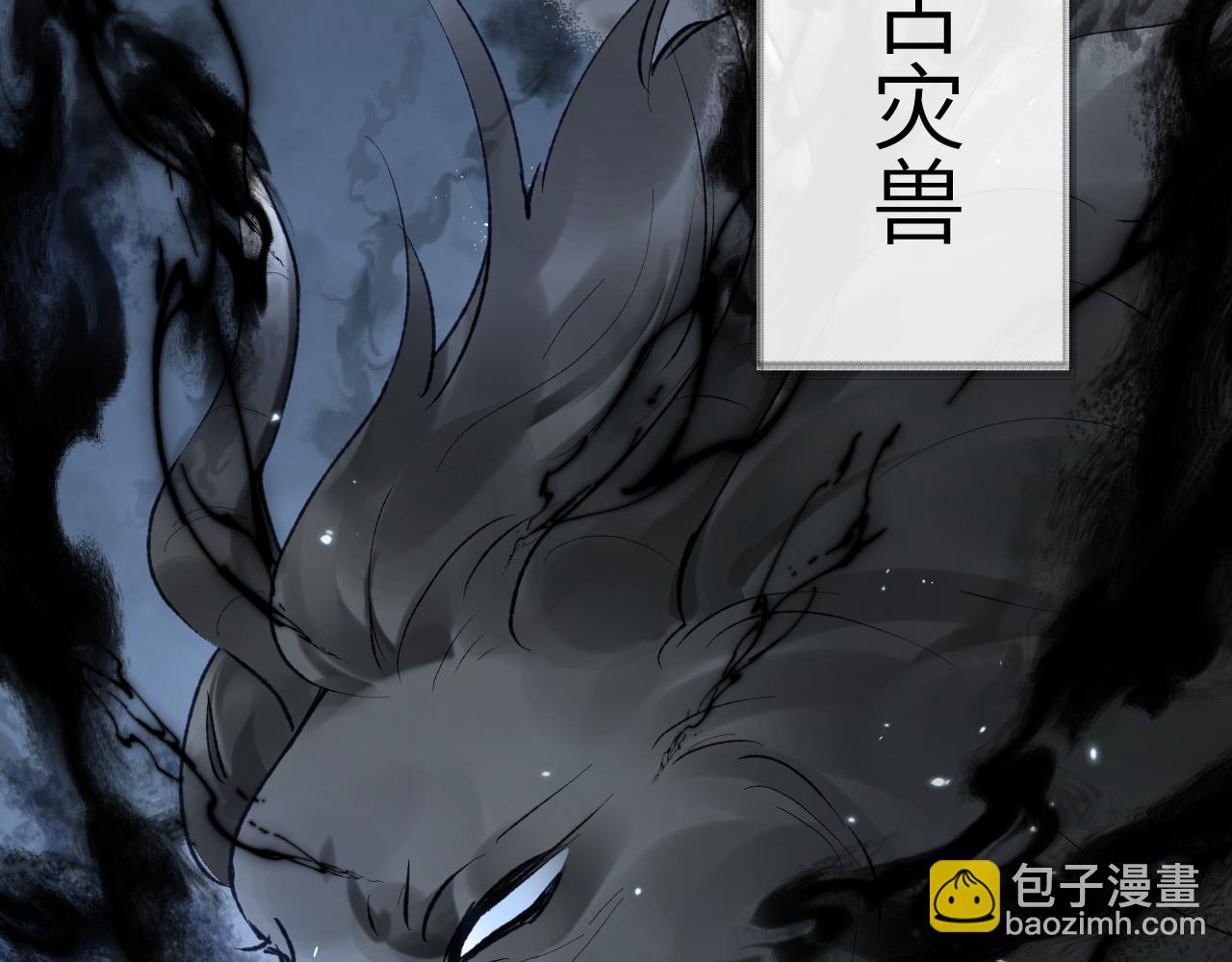 第20话 被困幻境(1/3)-第21话