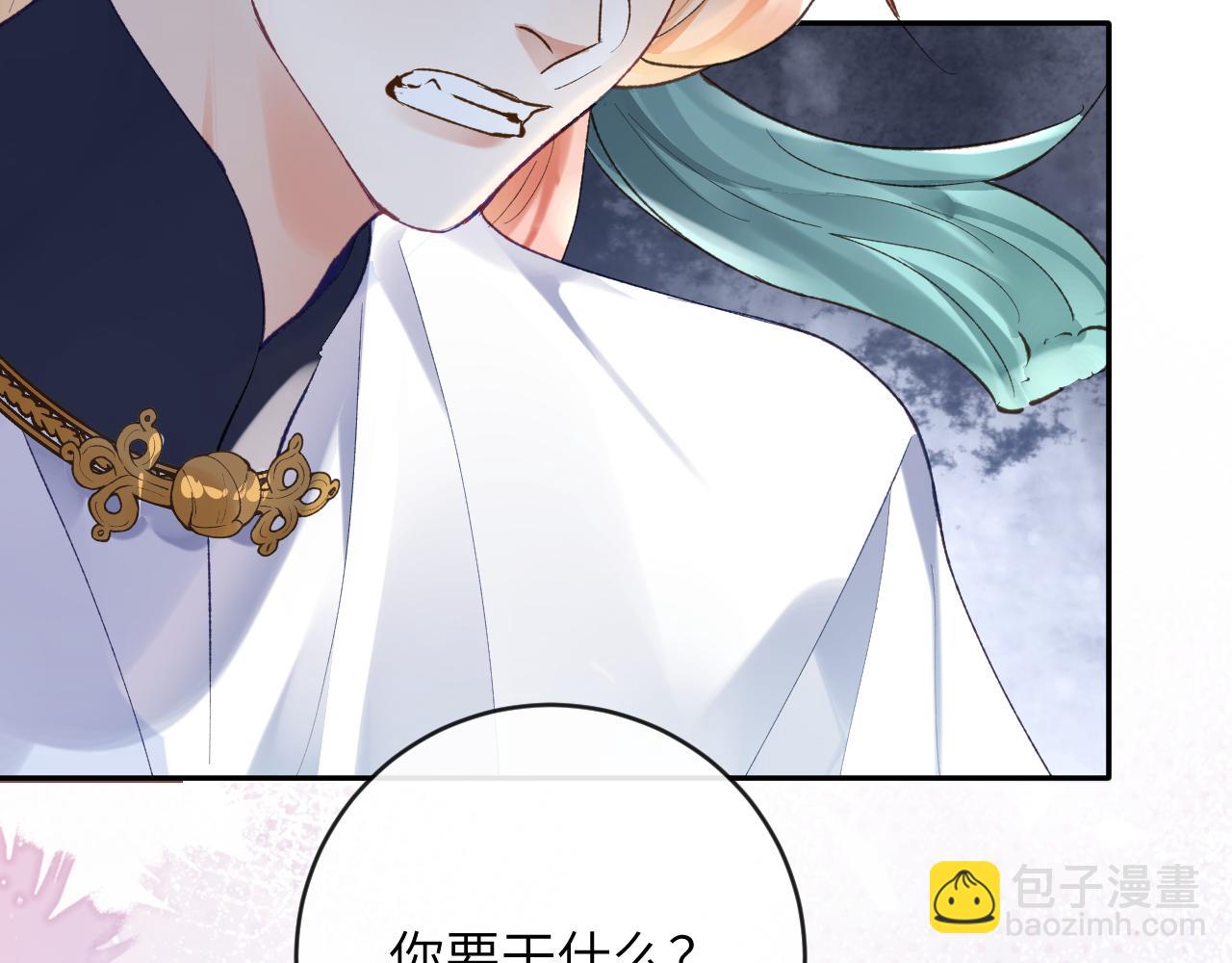 第20话 被困幻境(1/3)-第21话