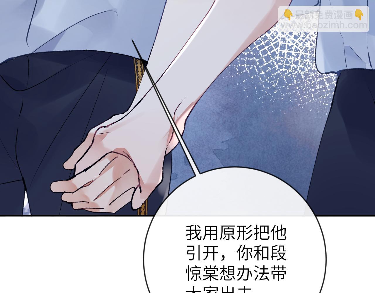 第20话 被困幻境(1/3)-第21话