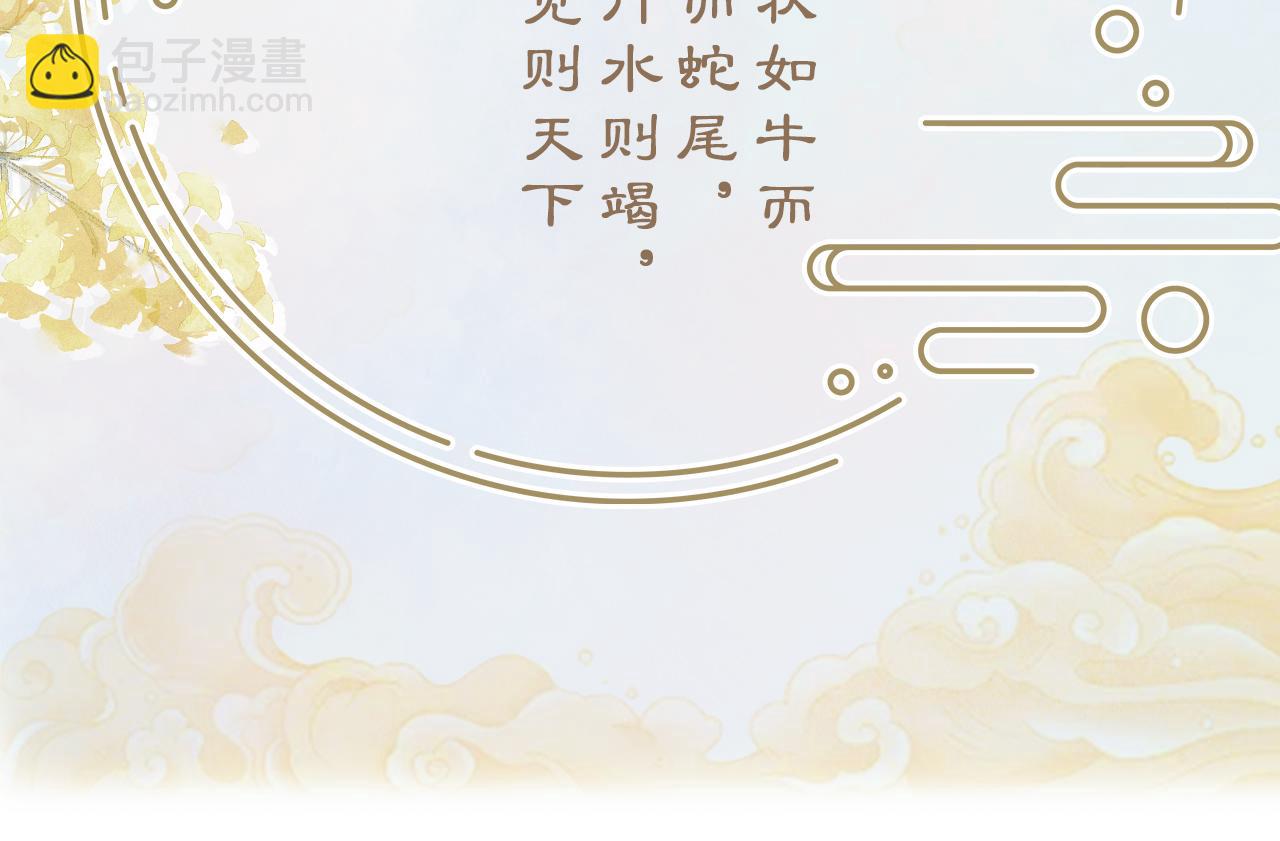 第20话 被困幻境(1/3)-第21话