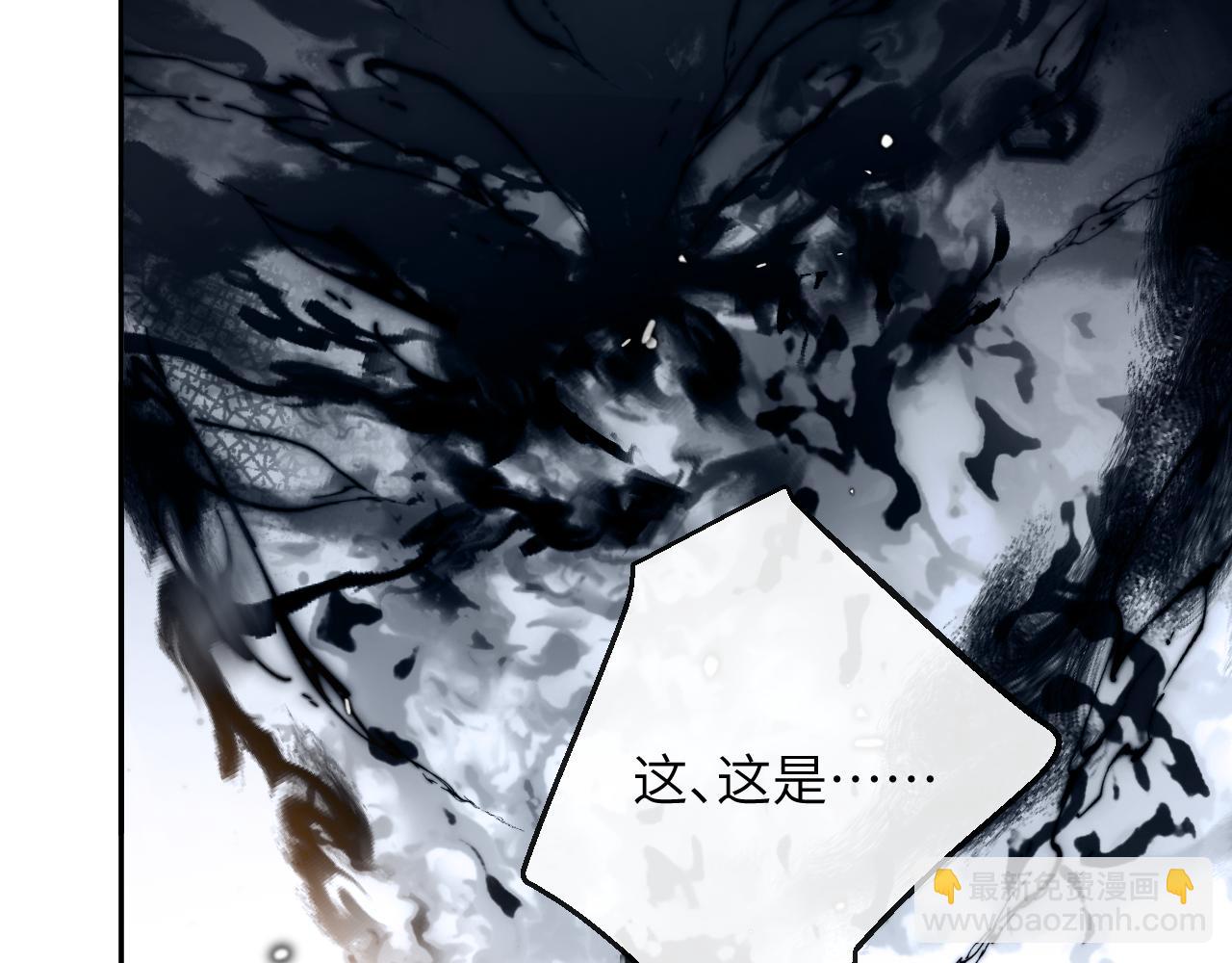 第20话 被困幻境(1/3)-第21话