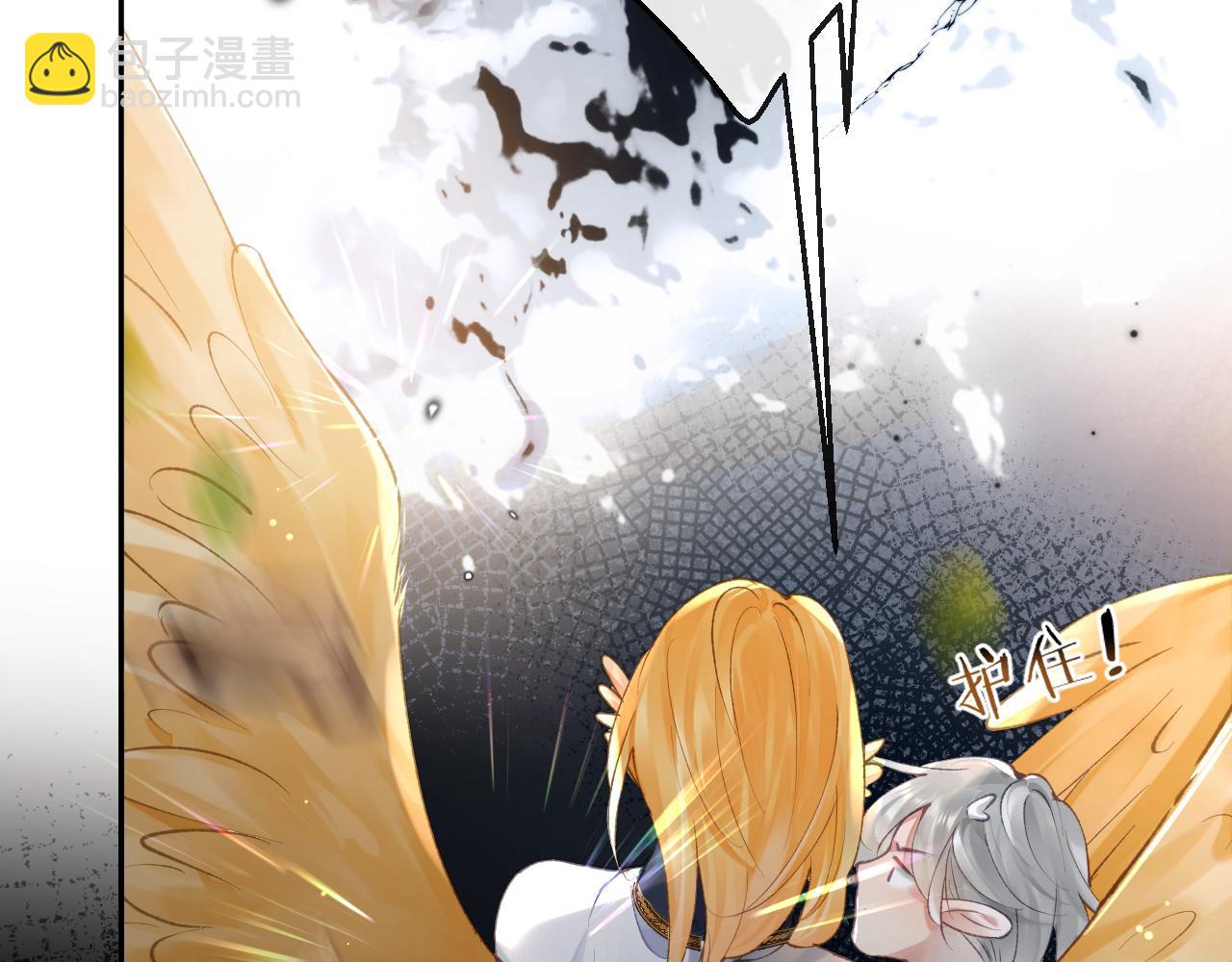 第20话 被困幻境(1/3)-第21话