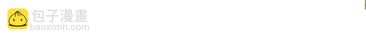 第22话 饮下尾尖血(1/3)-第23话