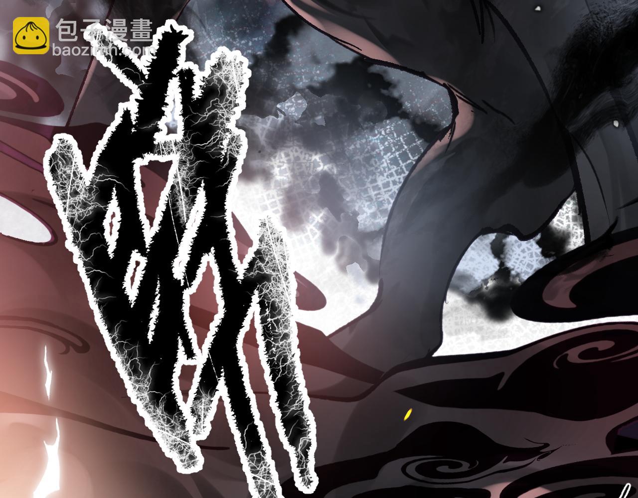 第22话 饮下尾尖血(1/3)-第23话