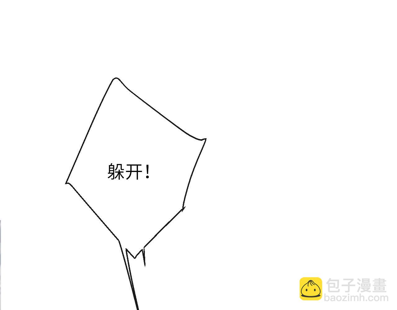 第22话 饮下尾尖血(1/3)-第23话