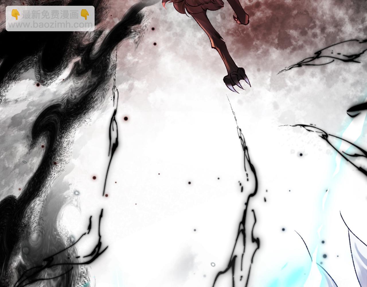 第22话 饮下尾尖血(1/3)-第23话