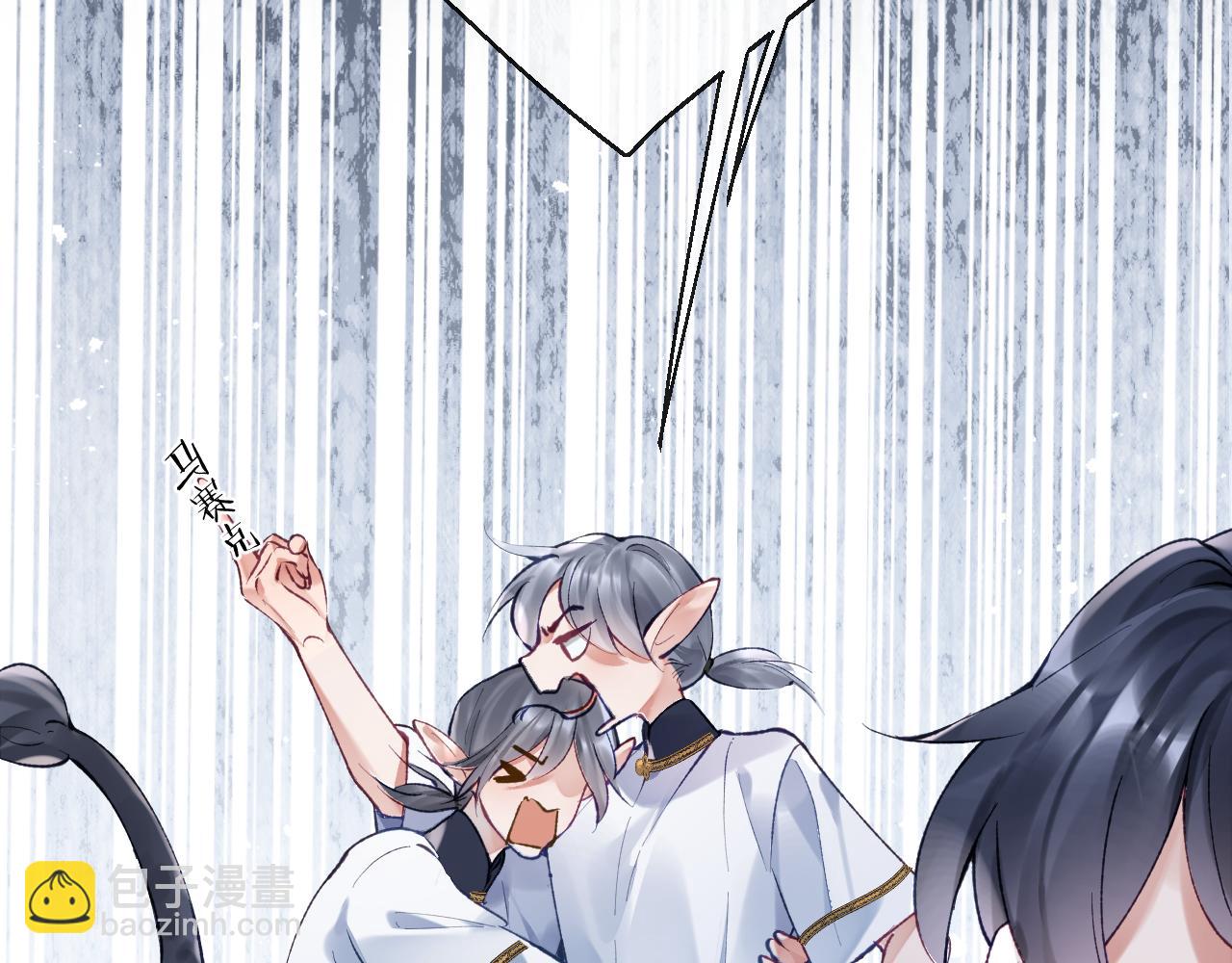 第22话 饮下尾尖血(1/3)-第23话