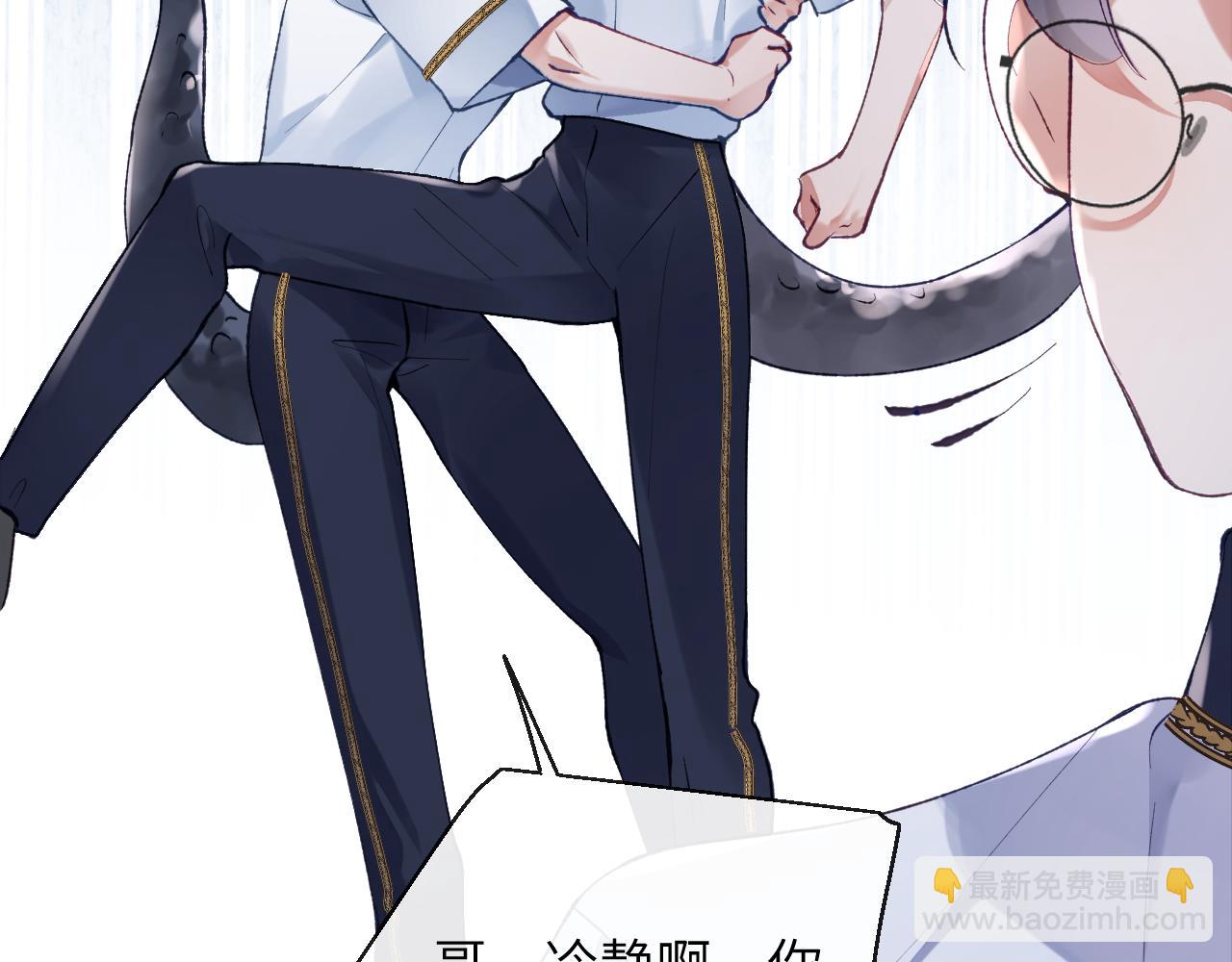 第22话 饮下尾尖血(1/3)-第23话