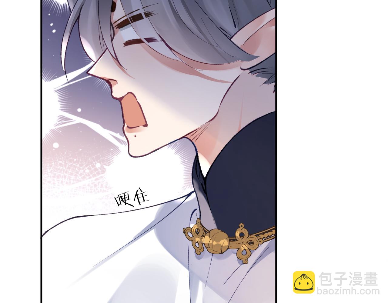 第22话 饮下尾尖血(1/3)-第23话