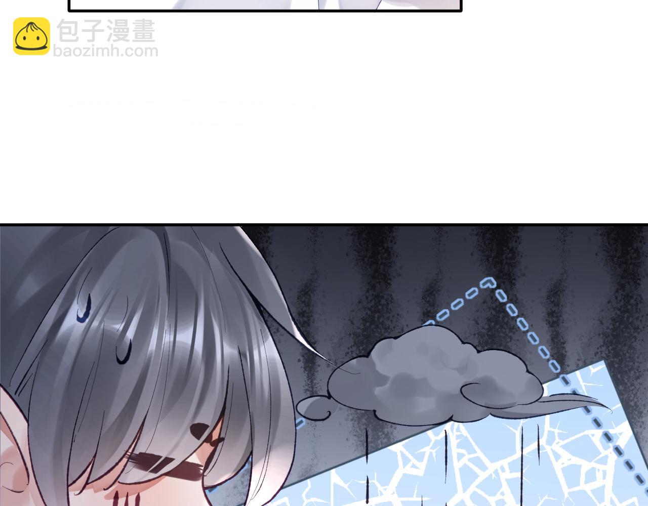 第22话 饮下尾尖血(1/3)-第23话