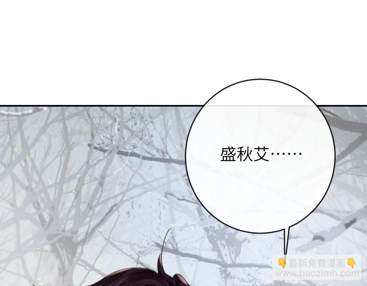 第22话 饮下尾尖血(1/3)-第23话